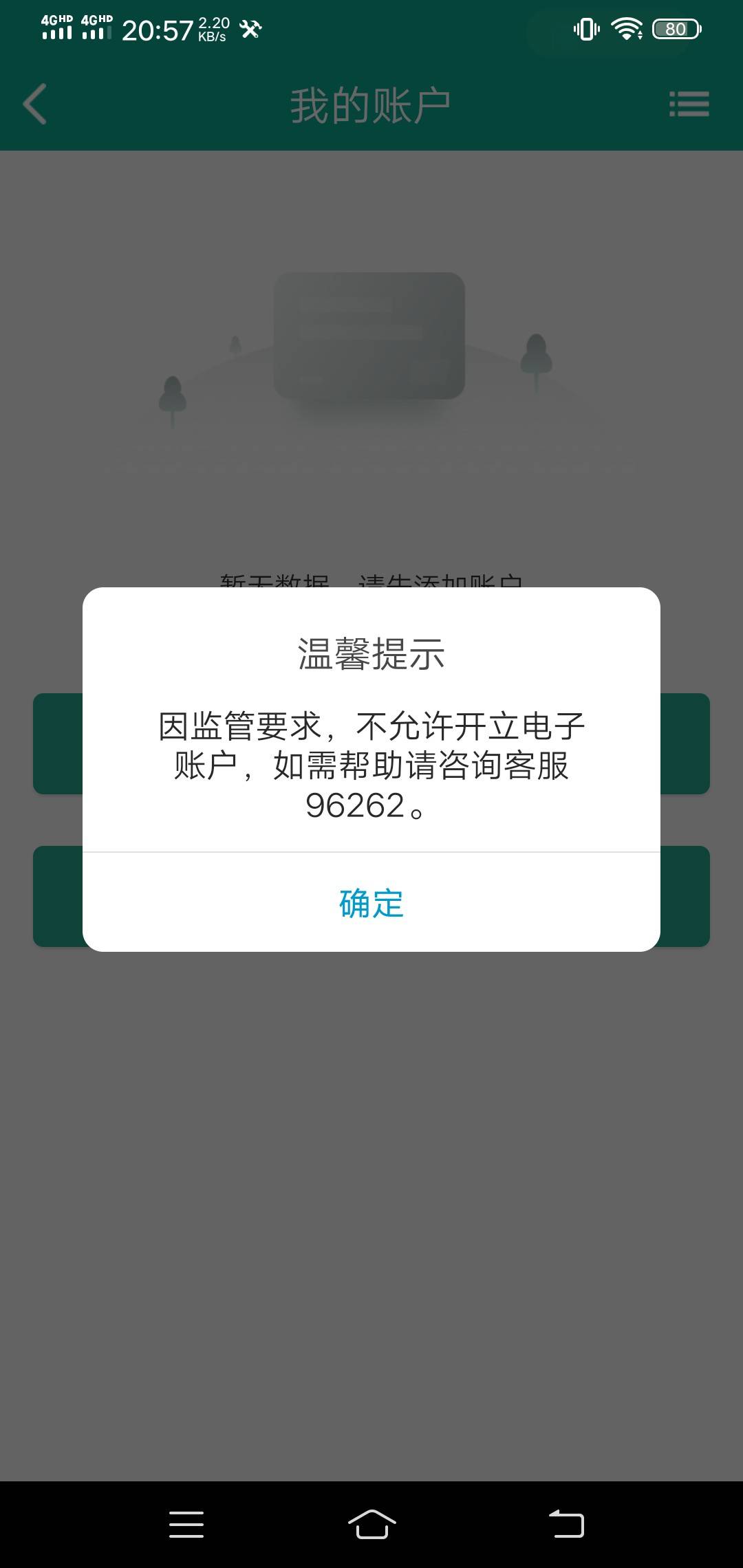 我陕西咋这样

14 / 作者:卡农话痨 / 