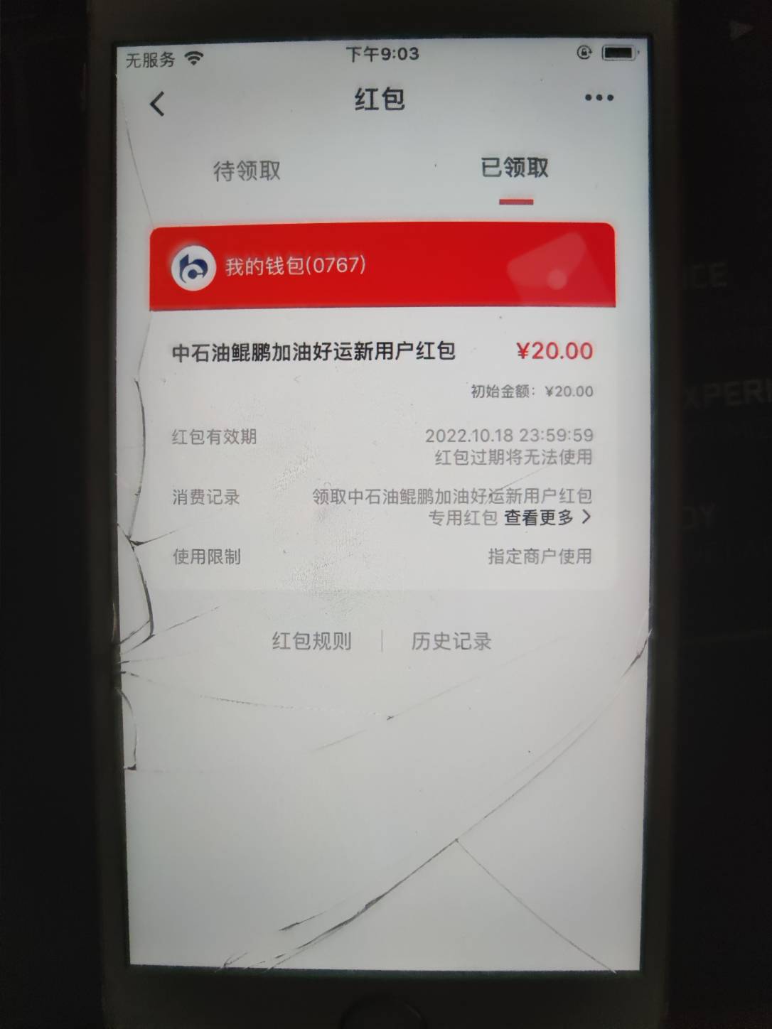 鲲鹏有没有会T的老哥，有20个左右

50 / 作者:子衿～ / 