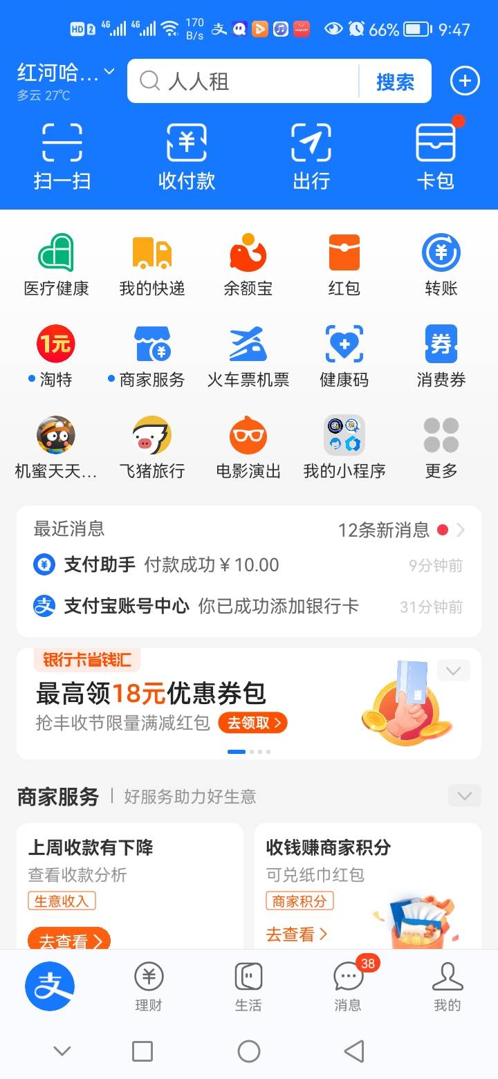 武汉农商38毛，v首邦10，支28，定位武汉重庆农商2类开武汉3类

22 / 作者:泊动（李） / 