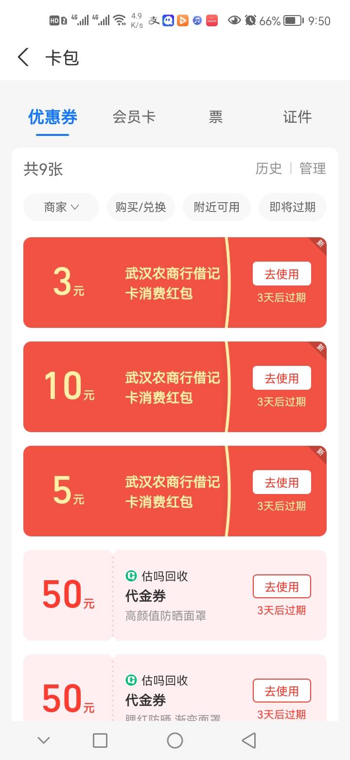 武汉农商38毛，v首邦10，支28，定位武汉重庆农商2类开武汉3类

30 / 作者:泊动（李） / 