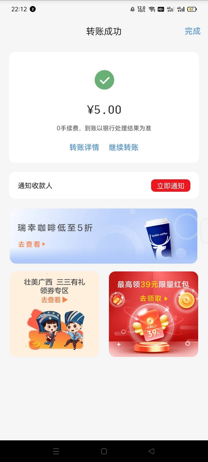 陕西飞贵的绑定到云闪付，然后转账到你一类卡就可以了。其他卡也可以。

62 / 作者:风鸣 / 
