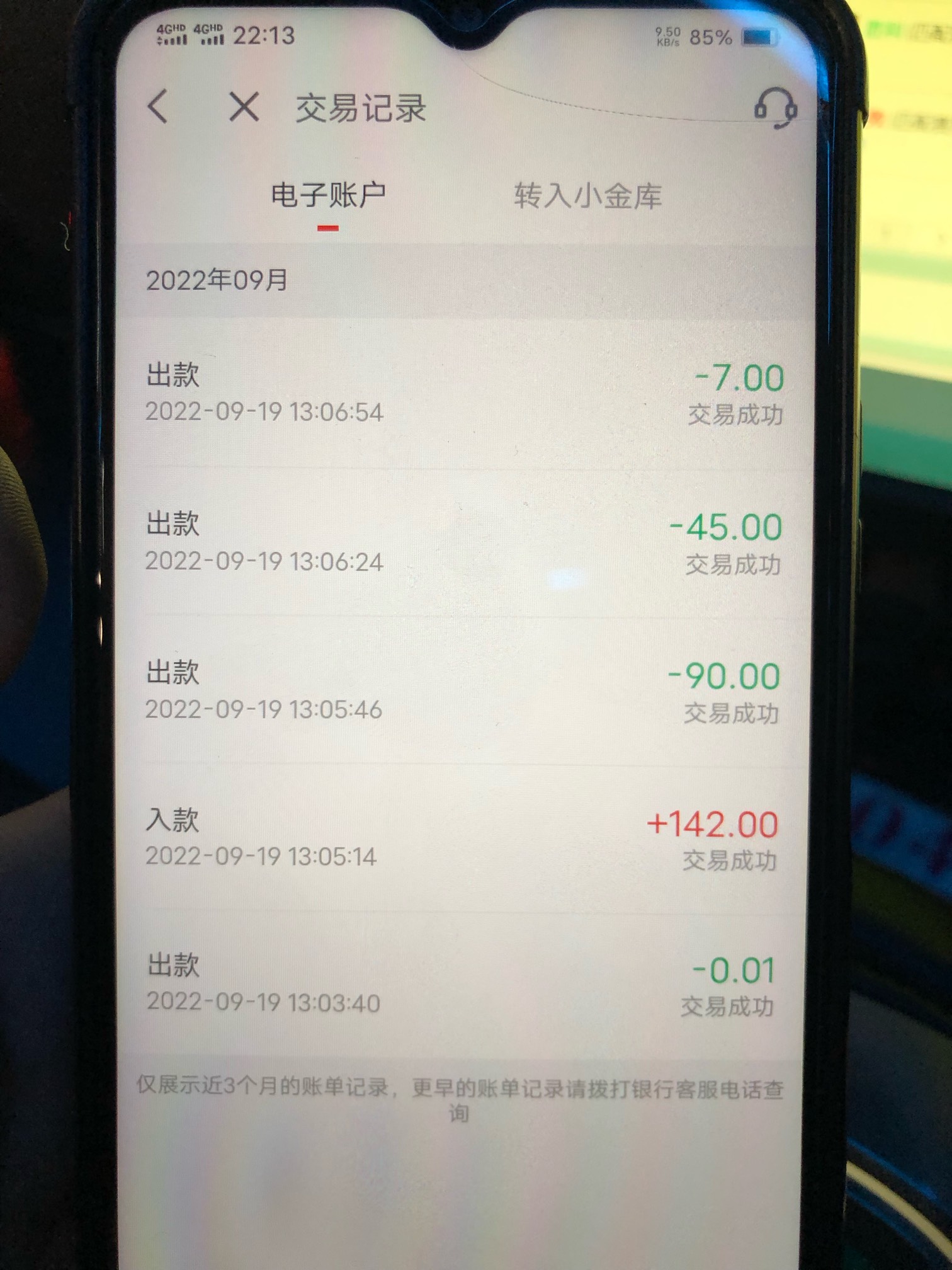 JD金融可以开各种农商 京东金融找到 银行精选右上角有个电子账户 你们自己试试 那个新82 / 作者:陌上花开9698 / 