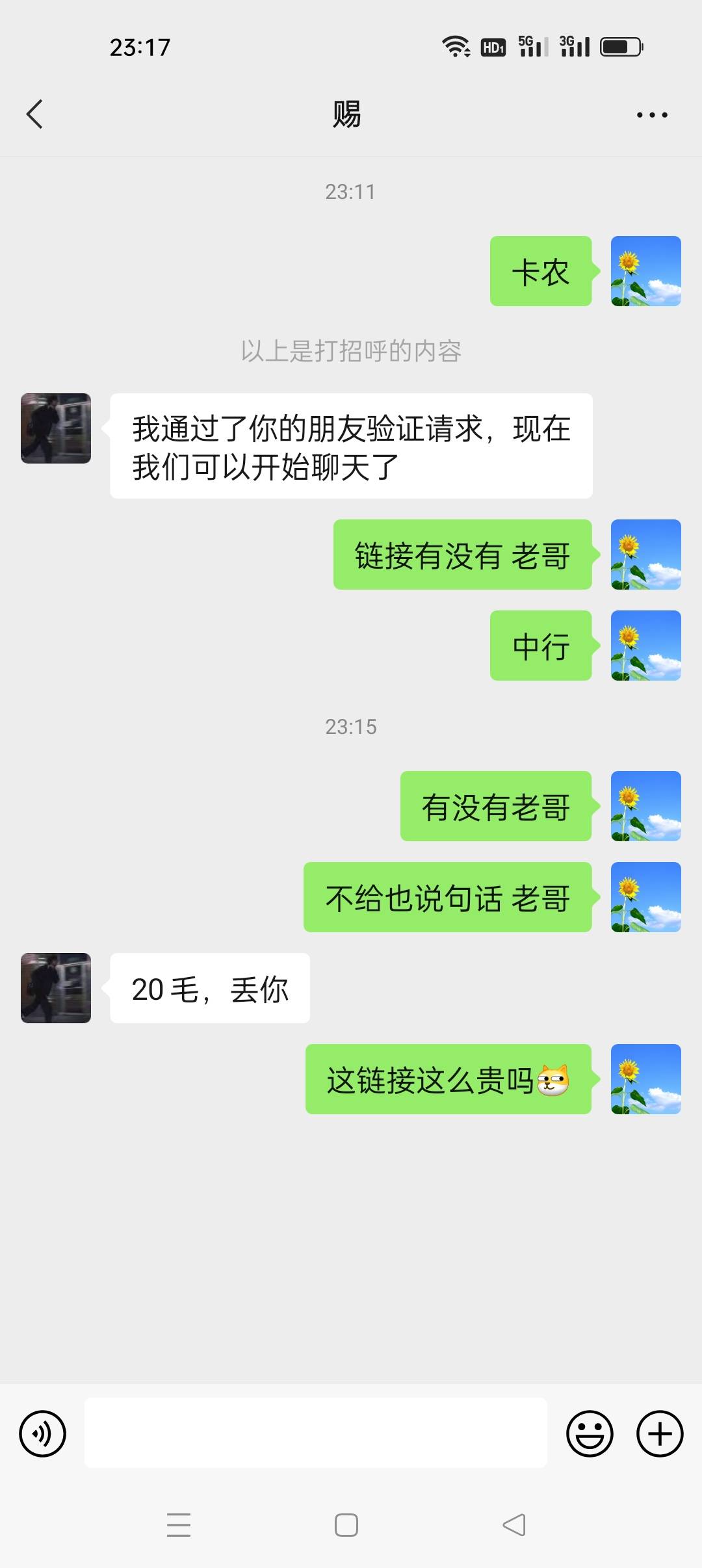 中行链接这么贵吗

99 / 作者:上天再改 / 