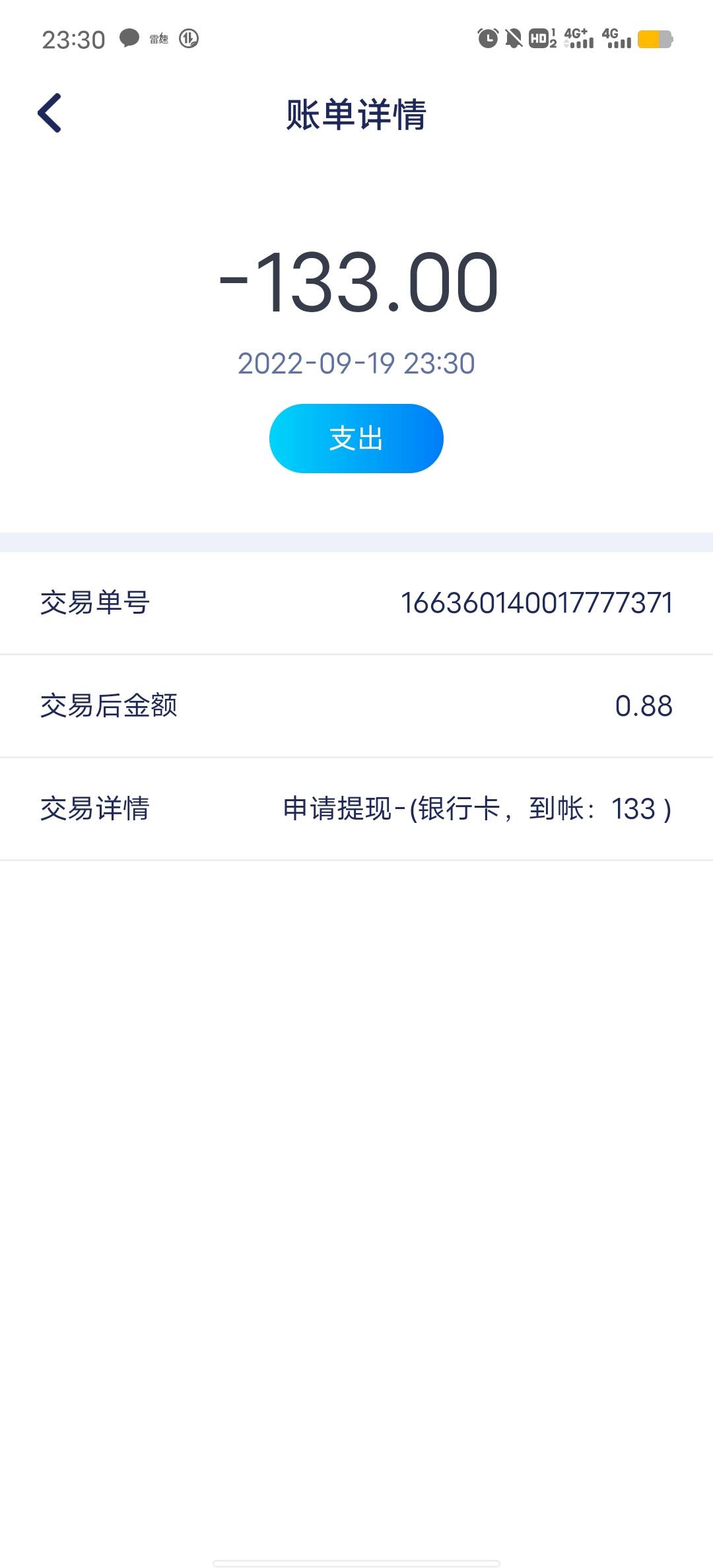 送28。终于搞出来了。


94 / 作者:紫气东来爸爸 / 
