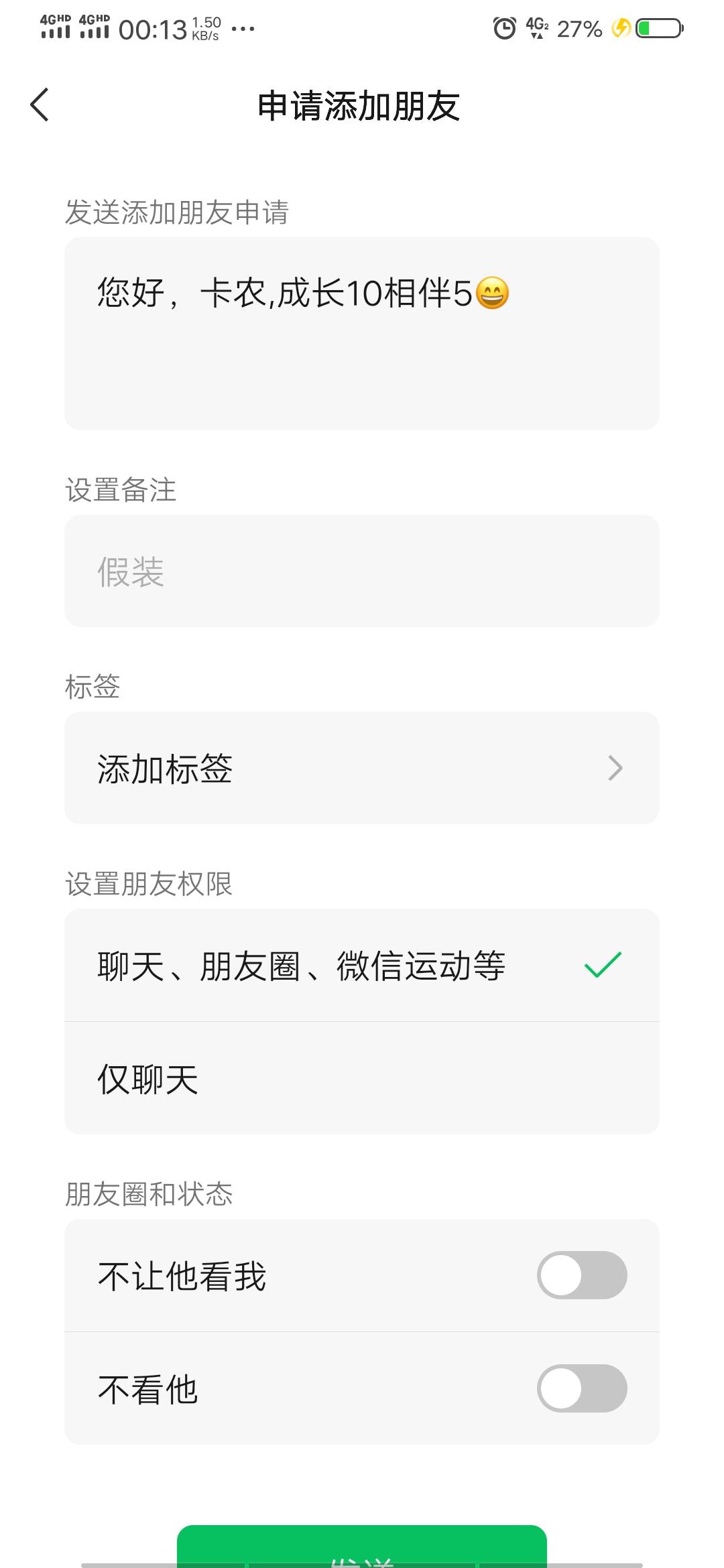可惜了

0 / 作者:要的留 / 