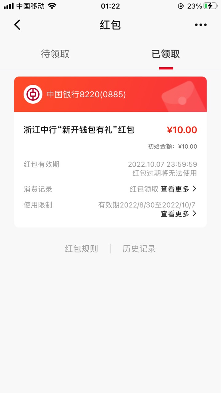 撸了


25 / 作者:过期的佛西丁 / 