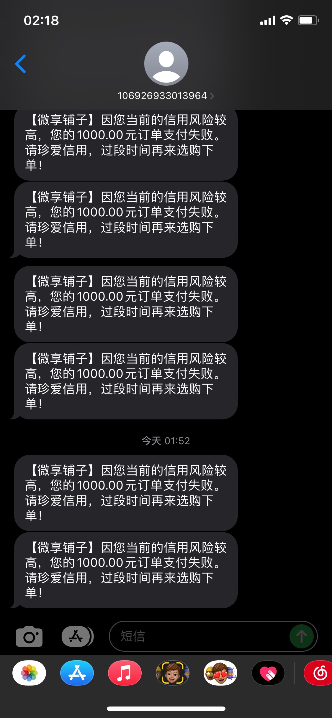 稳了已经到账了

58 / 作者:水织锕姨 / 