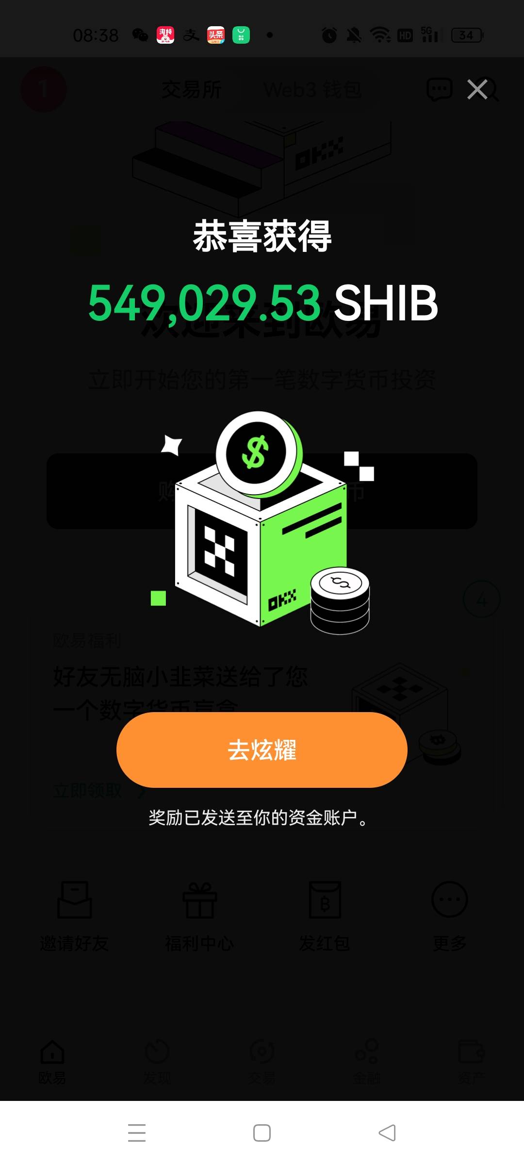 价值多少？老公们

8 / 作者:懒达豪 / 
