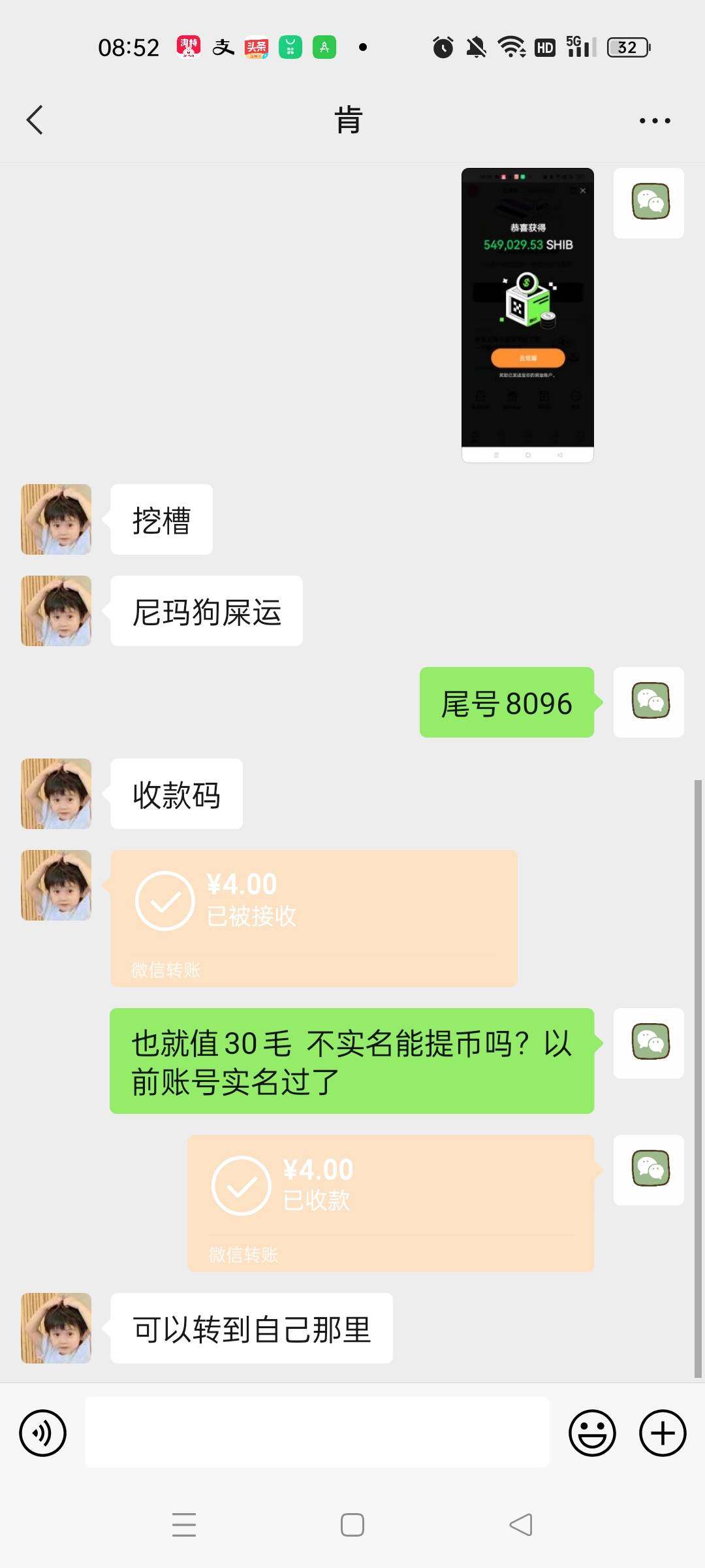 价值多少？老公们

90 / 作者:懒达豪 / 