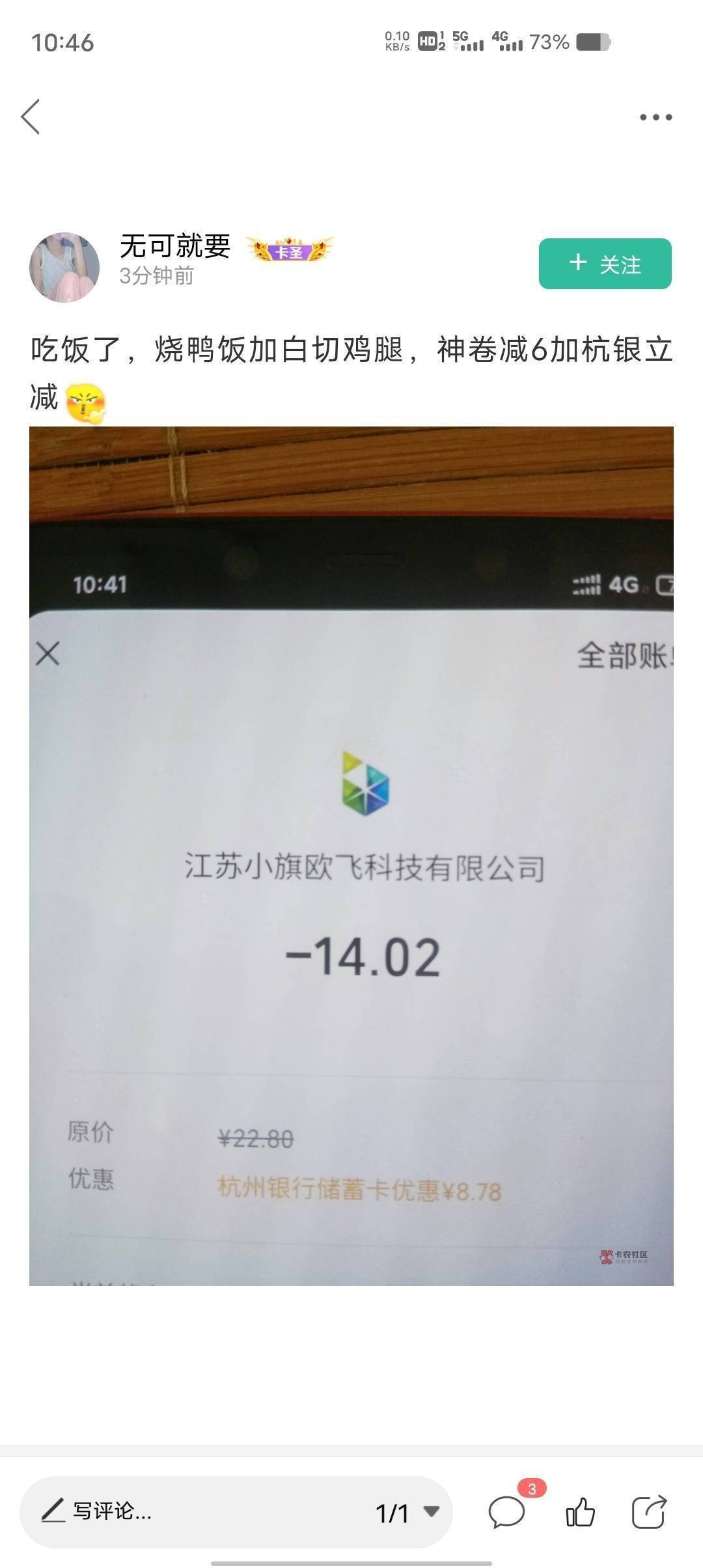 贼搞笑


9 / 作者:卡农豆包 / 