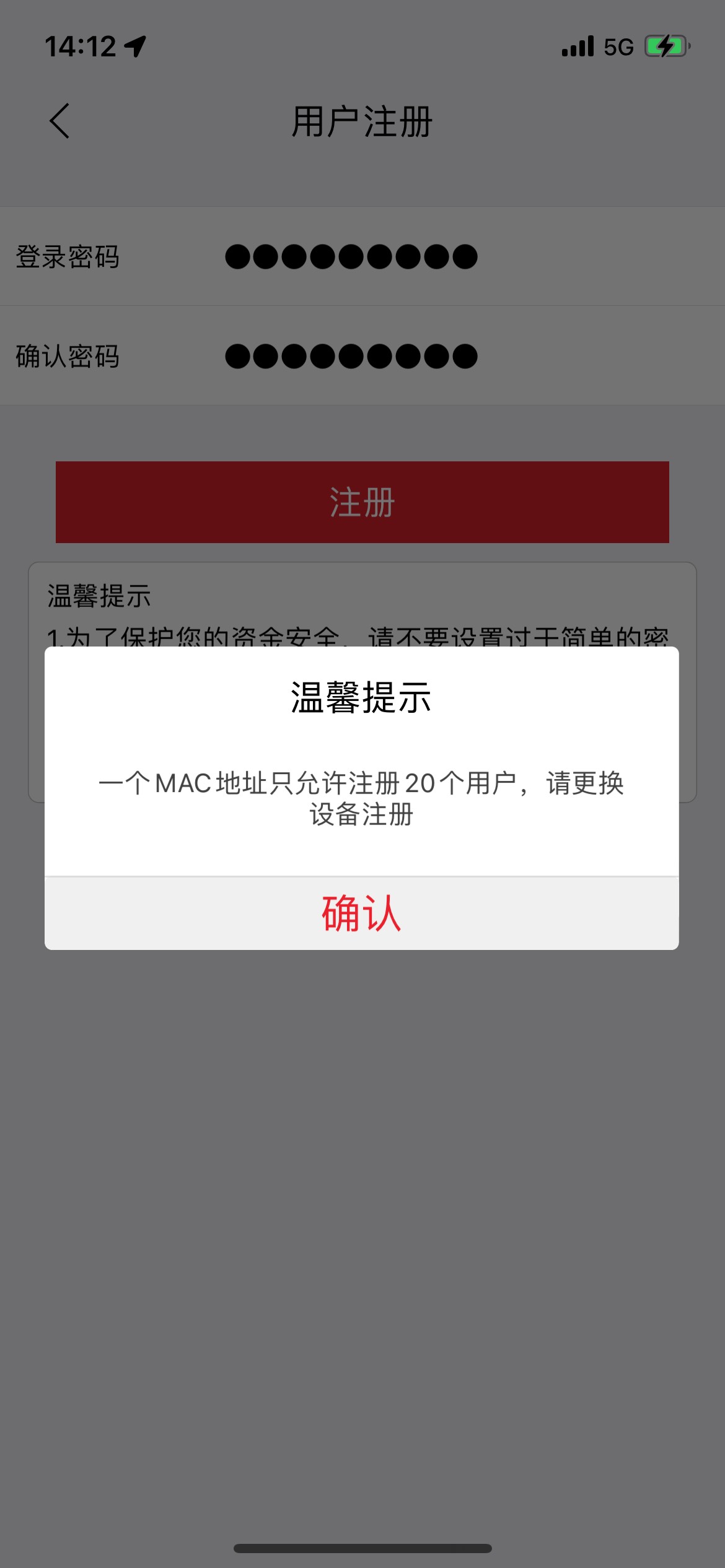 首发？宁夏银行升级云闪付付款10.1减10，可以扫吧码，也可以扫云闪付商家码。之前宁夏83 / 作者:成悦无敌 / 