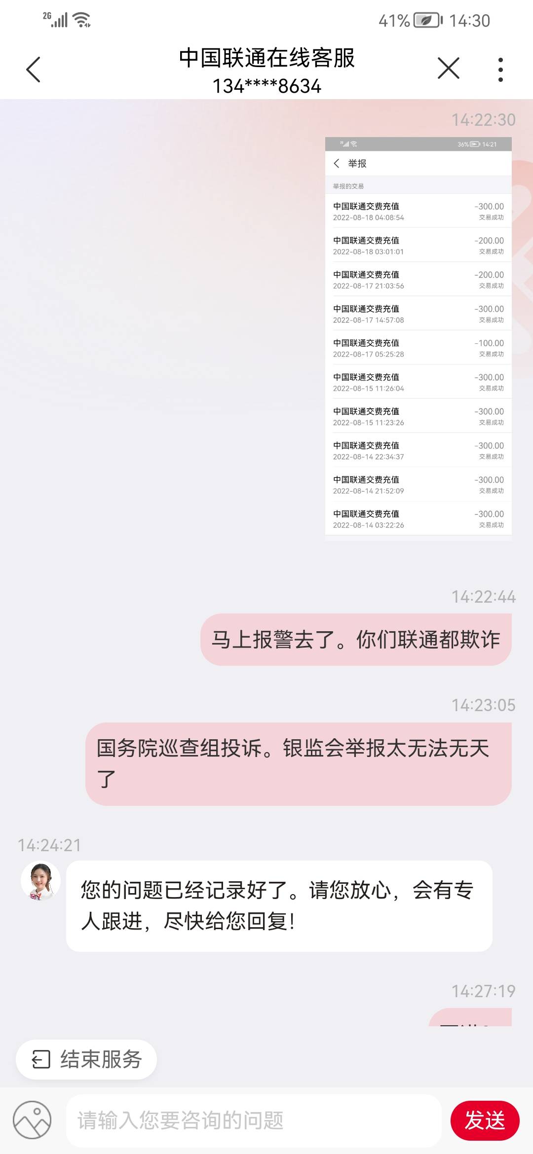 来个D大的老哥看看够狠波。能退波退了。8.18.28.38楼一人一包华子



0 / 作者:24.a / 