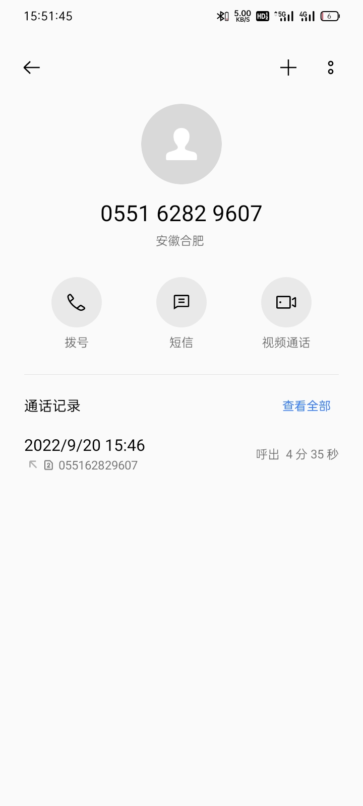 安徽农金非柜搞定，原来是账户信息没完善被风控了，明天银行上班了就解除


44 / 作者:捂风 / 