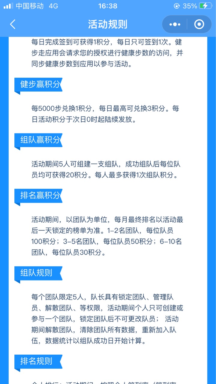 江苏工会来两个老哥组队，看看给不给20积分

62 / 作者:潼潼潼 / 