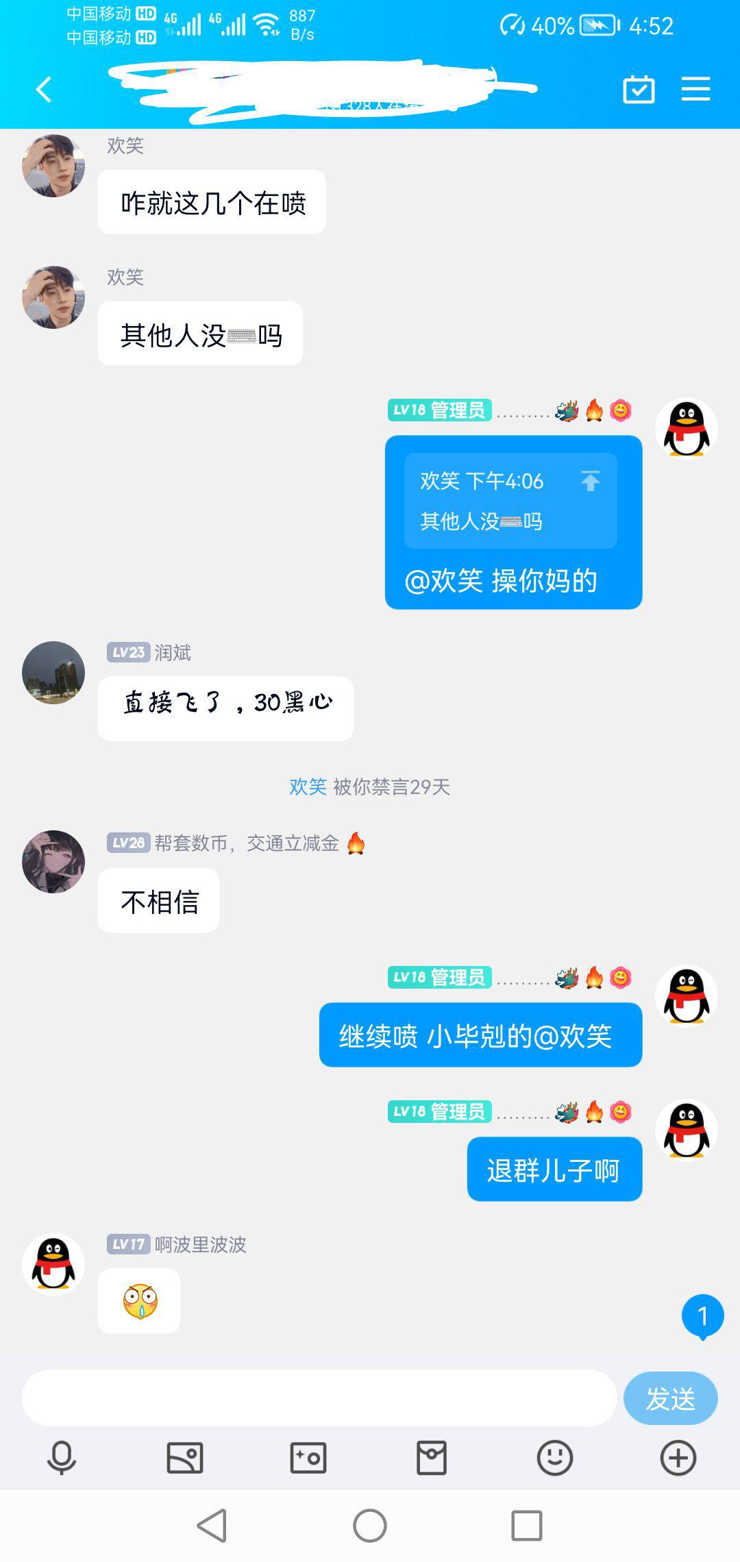 受不了了 小小年纪不学好 给大家看看他盛世容颜啊 呜呜呜

10 / 作者:留年似水忽 / 