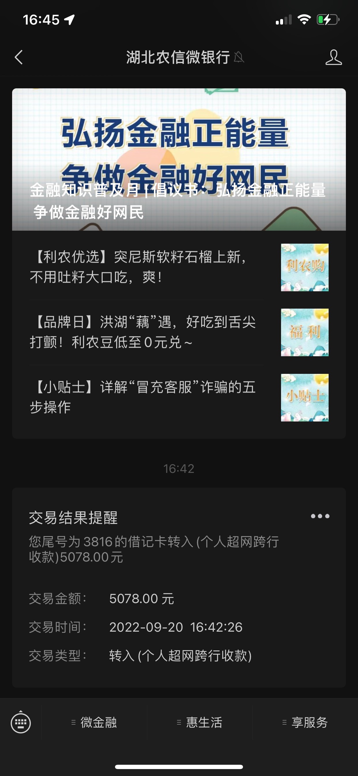 第二笔暂时回一口血，第一笔提款500多从中午到现在还没有到

24 / 作者:Xwww / 