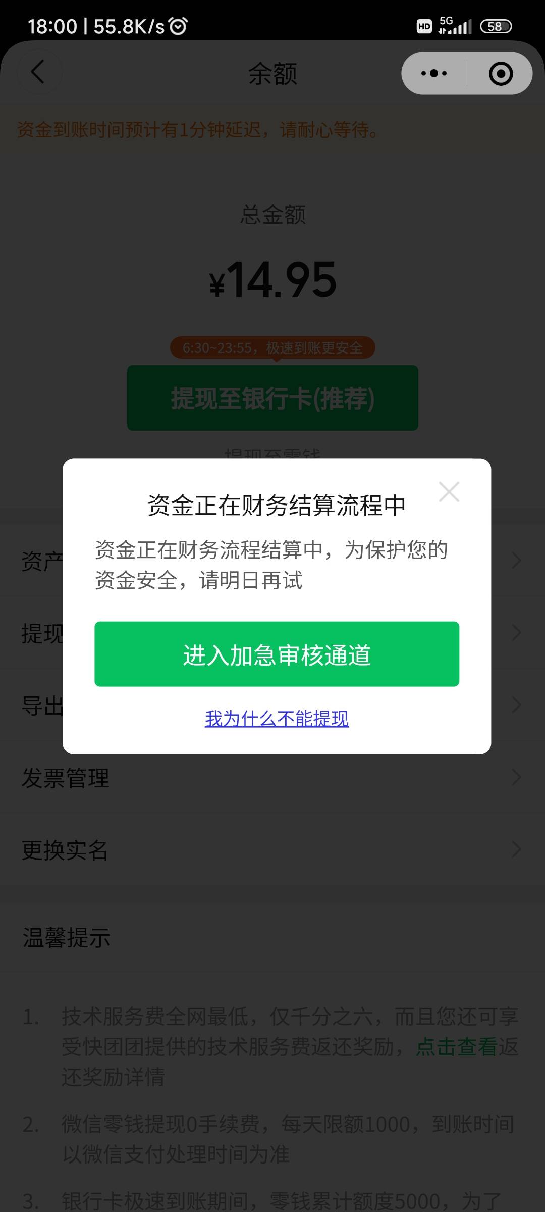 腊姬快团团俩个微信同一天全部异常，，，几个陌陌号都找回了，，以后就拜拜了，，jb快73 / 作者:欧美12387 / 