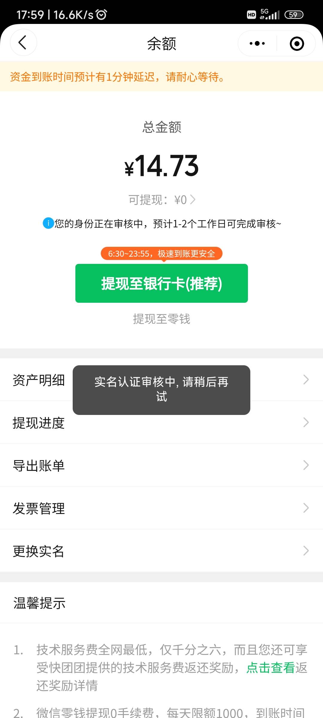 腊姬快团团俩个微信同一天全部异常，，，几个陌陌号都找回了，，以后就拜拜了，，jb快47 / 作者:欧美12387 / 
