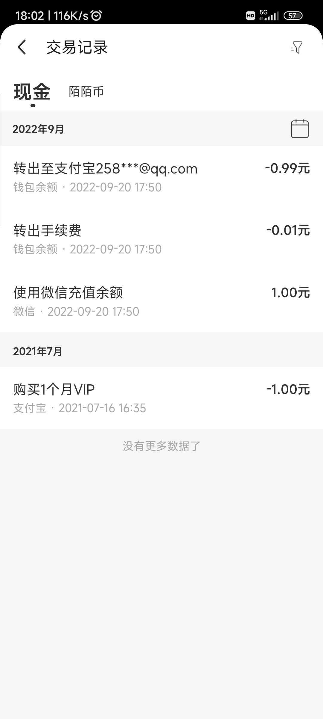腊姬快团团俩个微信同一天全部异常，，，几个陌陌号都找回了，，以后就拜拜了，，jb快64 / 作者:欧美12387 / 