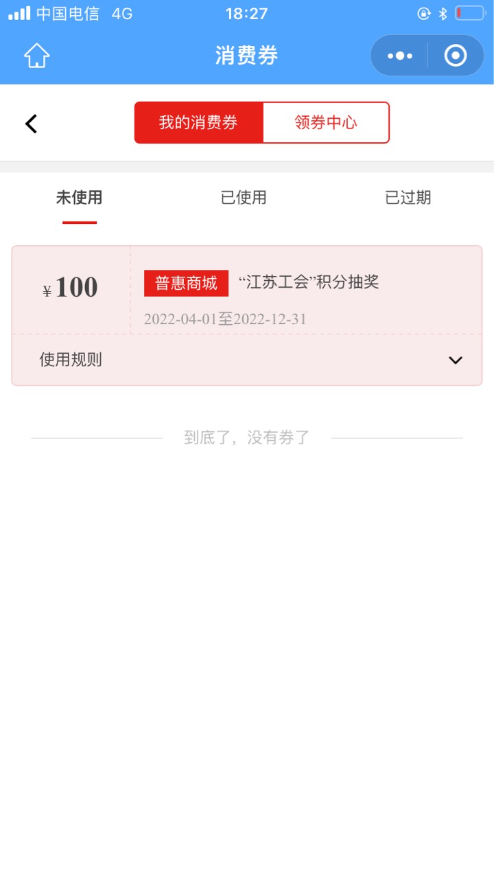 江苏买啥合适

80 / 作者:＊gggg / 