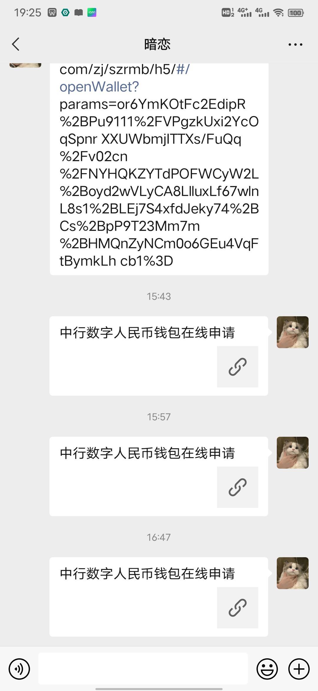 来个靠谱号商，我用浙江中行新链接换，我有两个新链接，我不卖钱只要号商谢谢

55 / 作者:阅读 / 