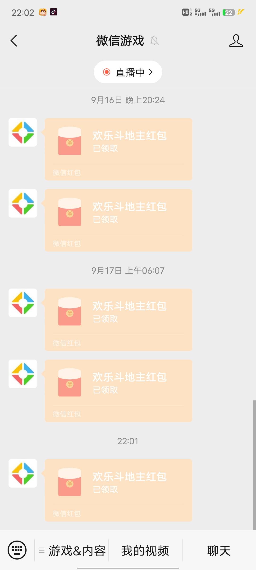 欢乐斗地主首页活动，一个号10毛，目前QQ没包了，微信有包。


56 / 作者:Dzy， / 