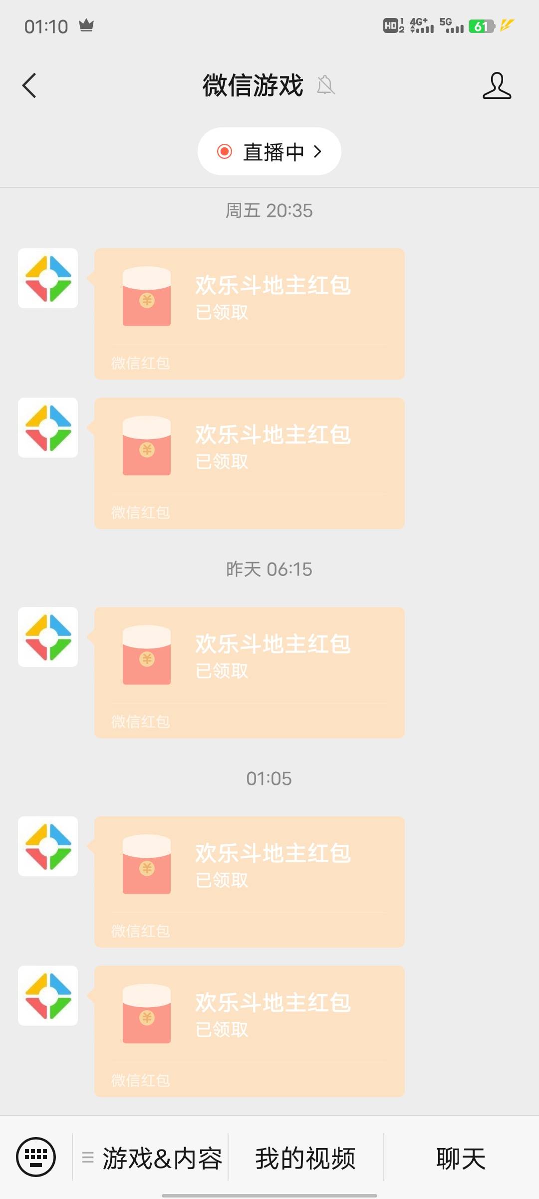 欢乐斗地主首页活动，一个号10毛，目前QQ没包了，微信有包。


80 / 作者:Dzy， / 