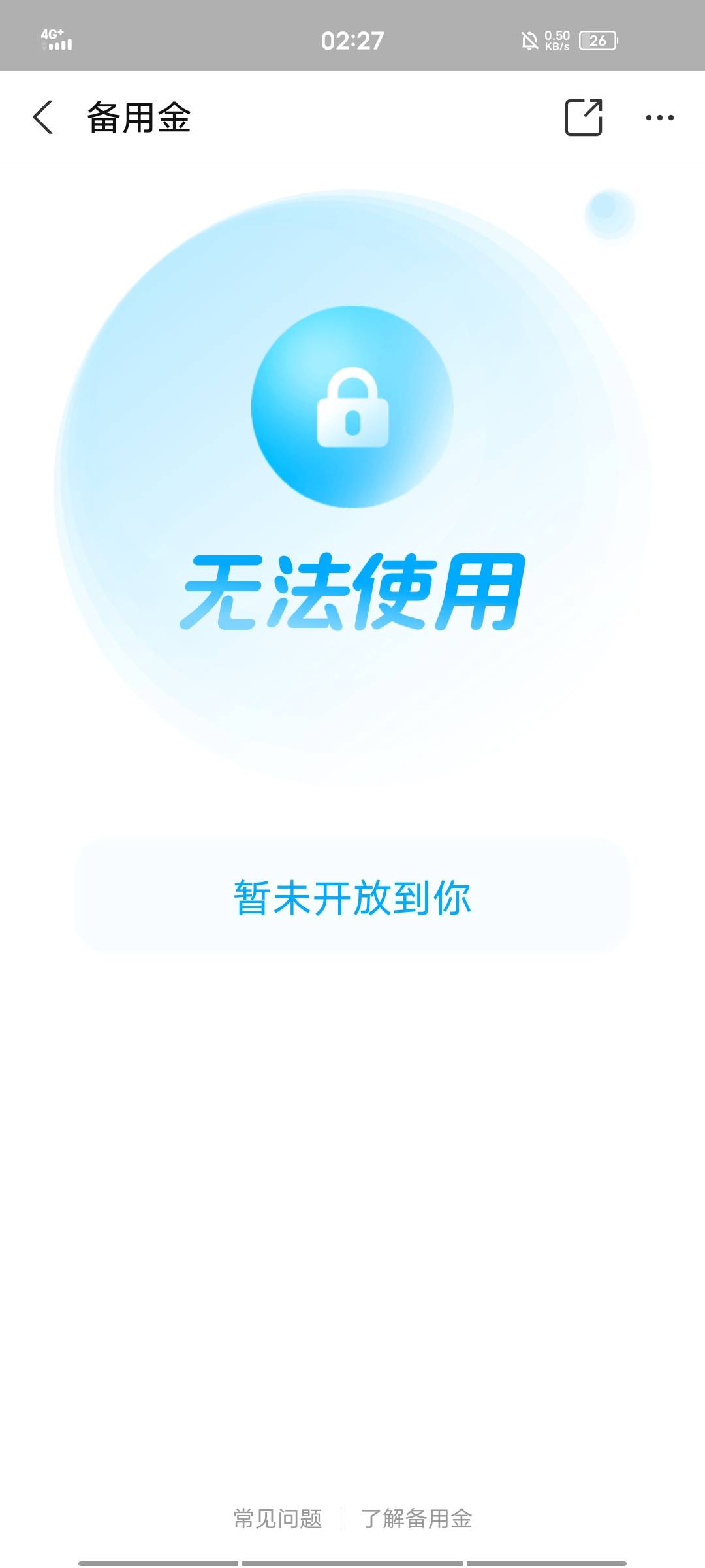 备用金100的去试试还了再开变200了 有兴趣的去试

76 / 作者:_一 / 