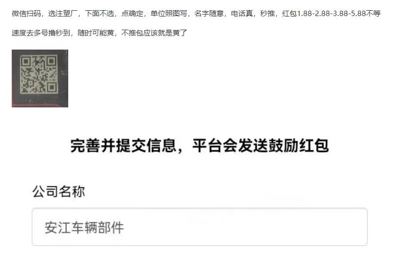 全网首发，速度，现在秒推包，给我加精


6 / 作者:王啦啦 / 