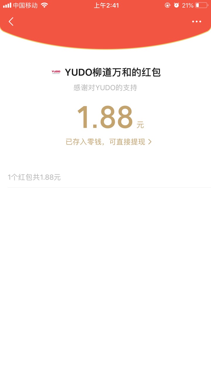 全网首发，速度，现在秒推包，给我加精


58 / 作者:王啦啦 / 