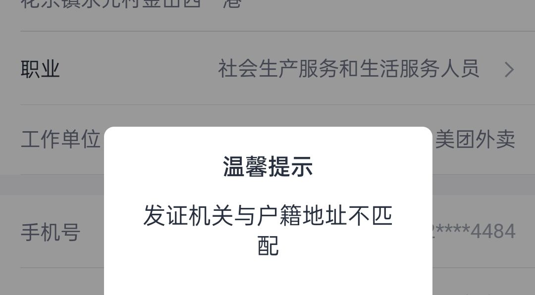 天府银行大毛，已经到账300+92 / 作者:十天吃一顿 / 