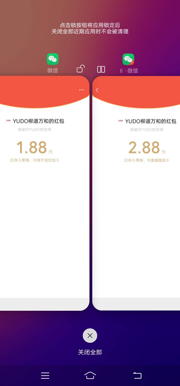 全网首发，速度，现在秒推包，给我加精


98 / 作者:黄i昏 / 
