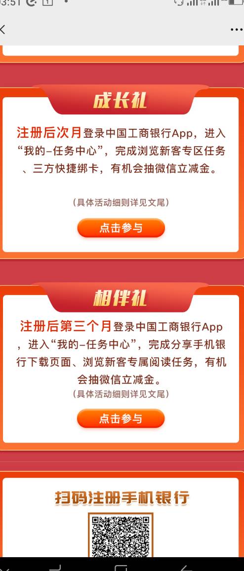 终于搞明白了注册次月才有成长礼，第三月才有相伴礼！

17 / 作者:青年科技01 / 