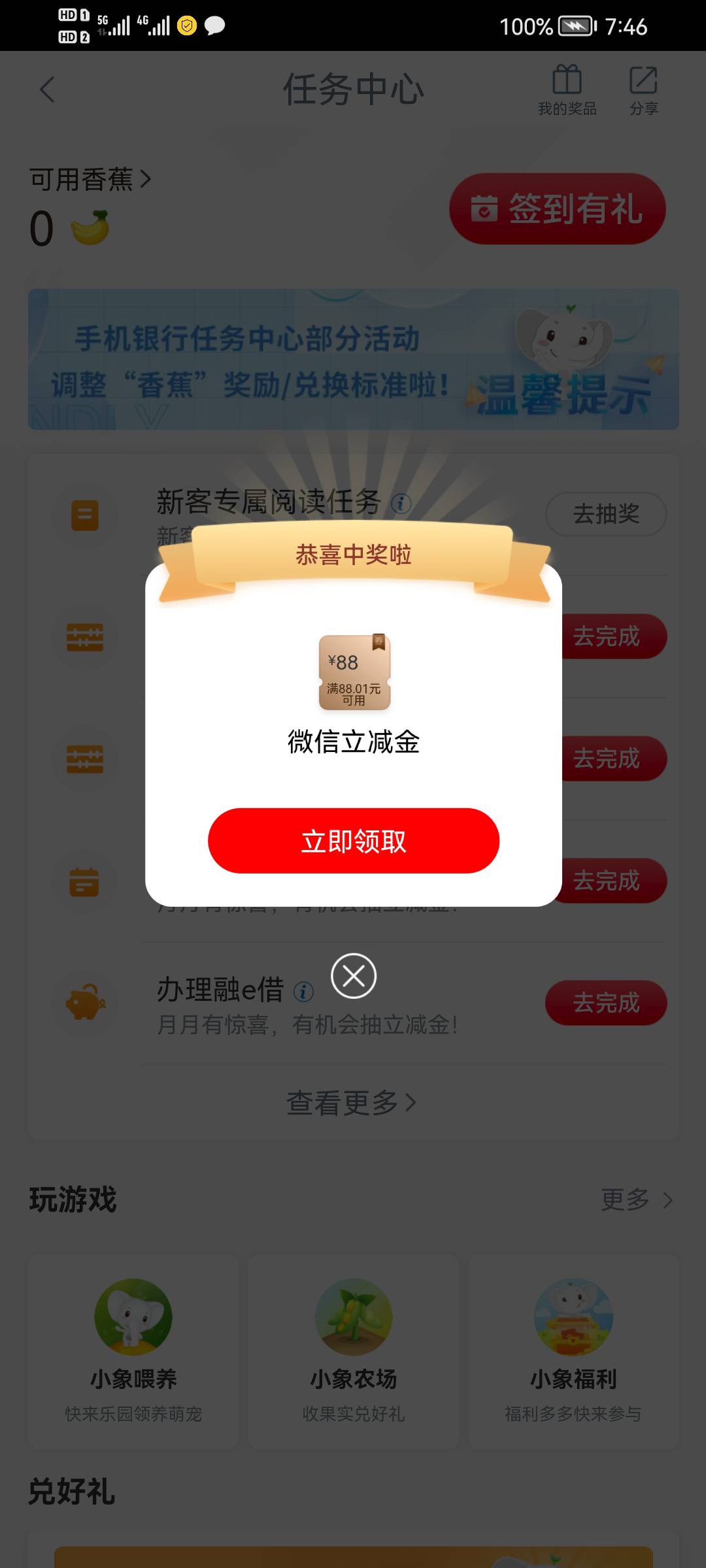 第一次

11 / 作者:总可雨过天晴。 / 