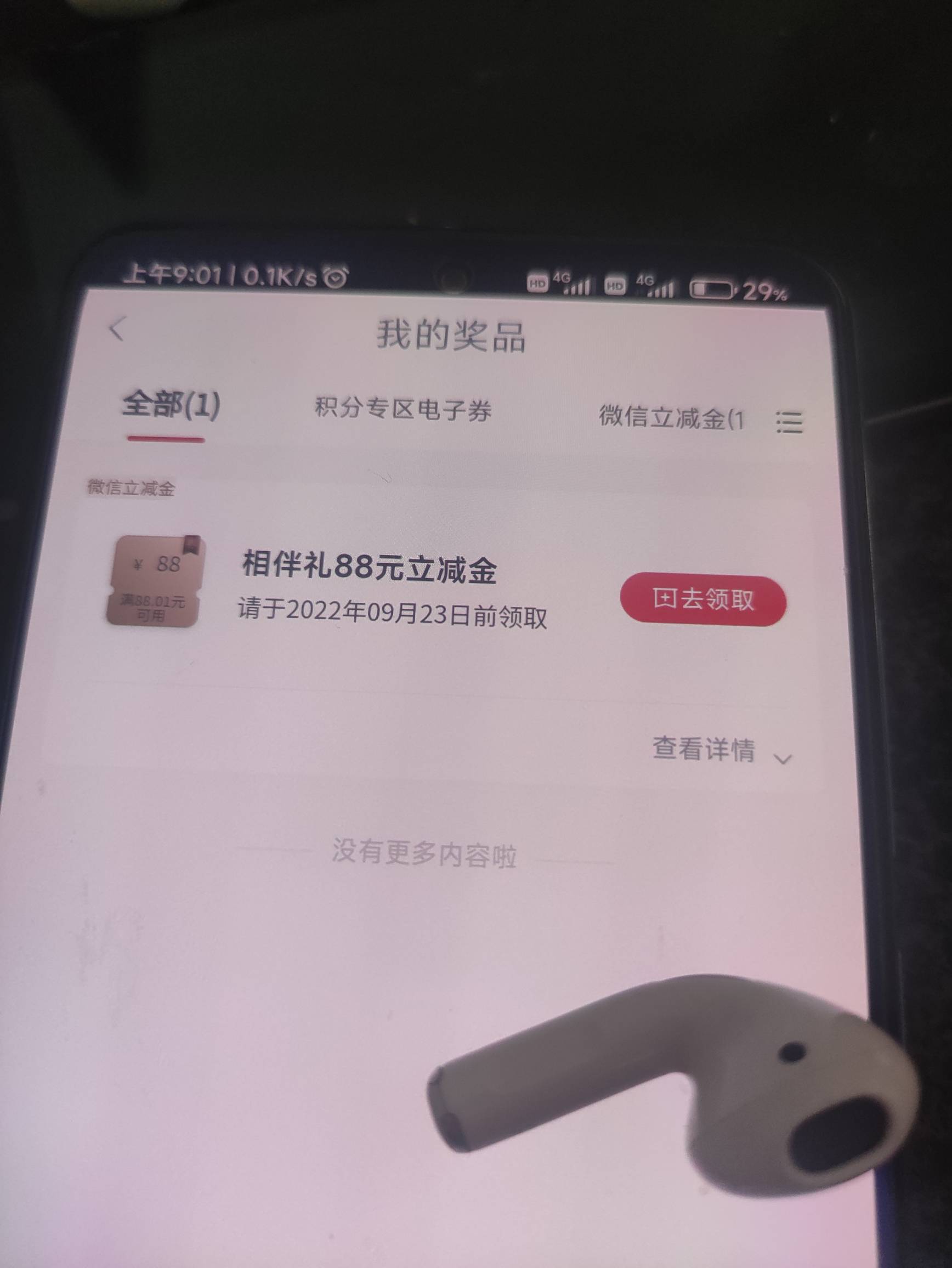 75出,直接加我。先钱来，老哥信誉

31 / 作者:微s88s88u / 