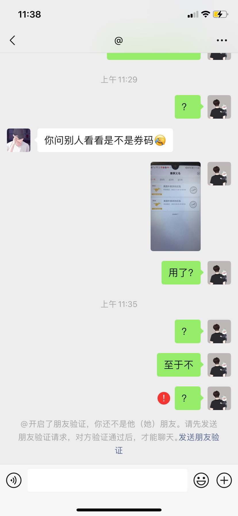 @卡农110 封号了.祁大宝20块钱给你点.骨灰盒吃.


61 / 作者:卡农第一最深情 / 