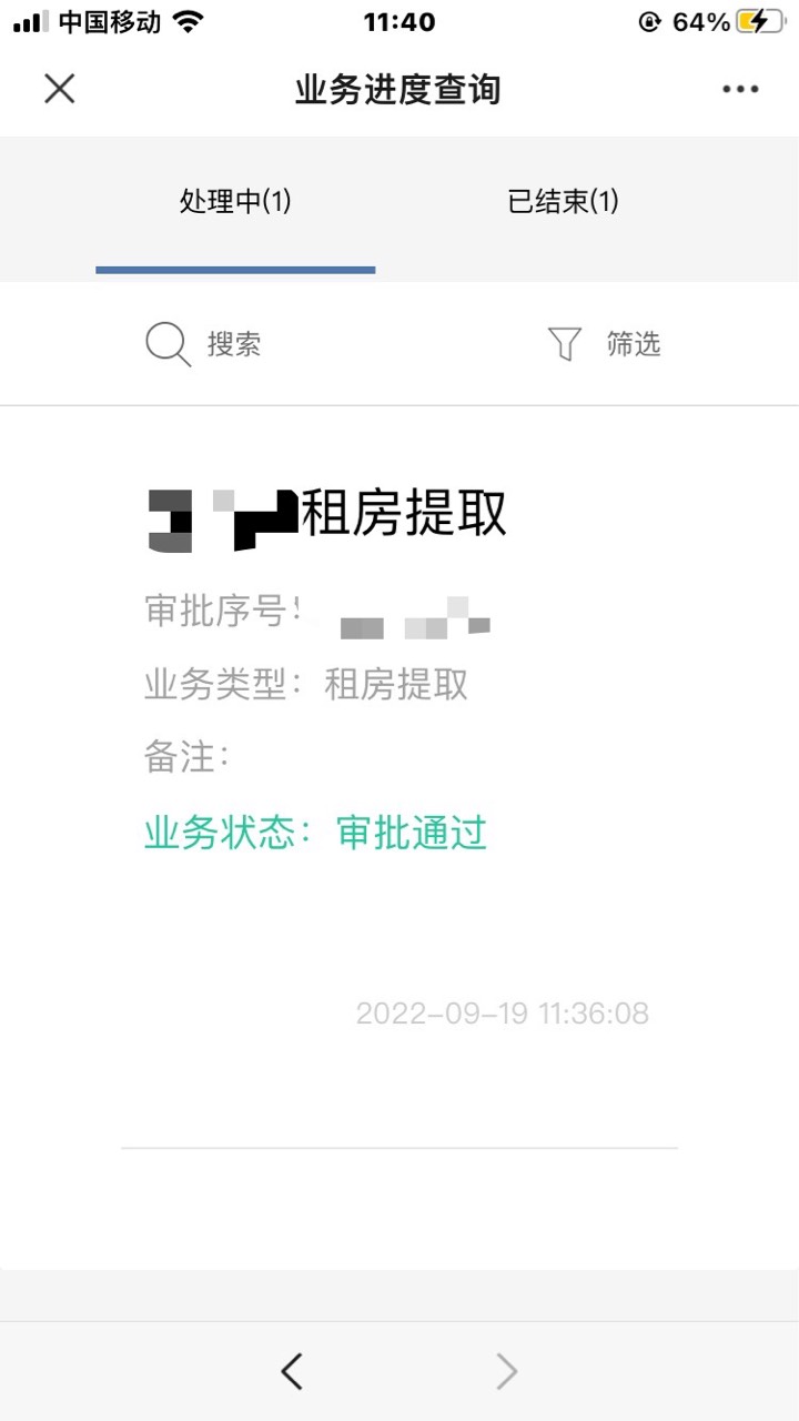 老哥们这样是不是就是通过等放款了


71 / 作者:你个嘚嘚 / 