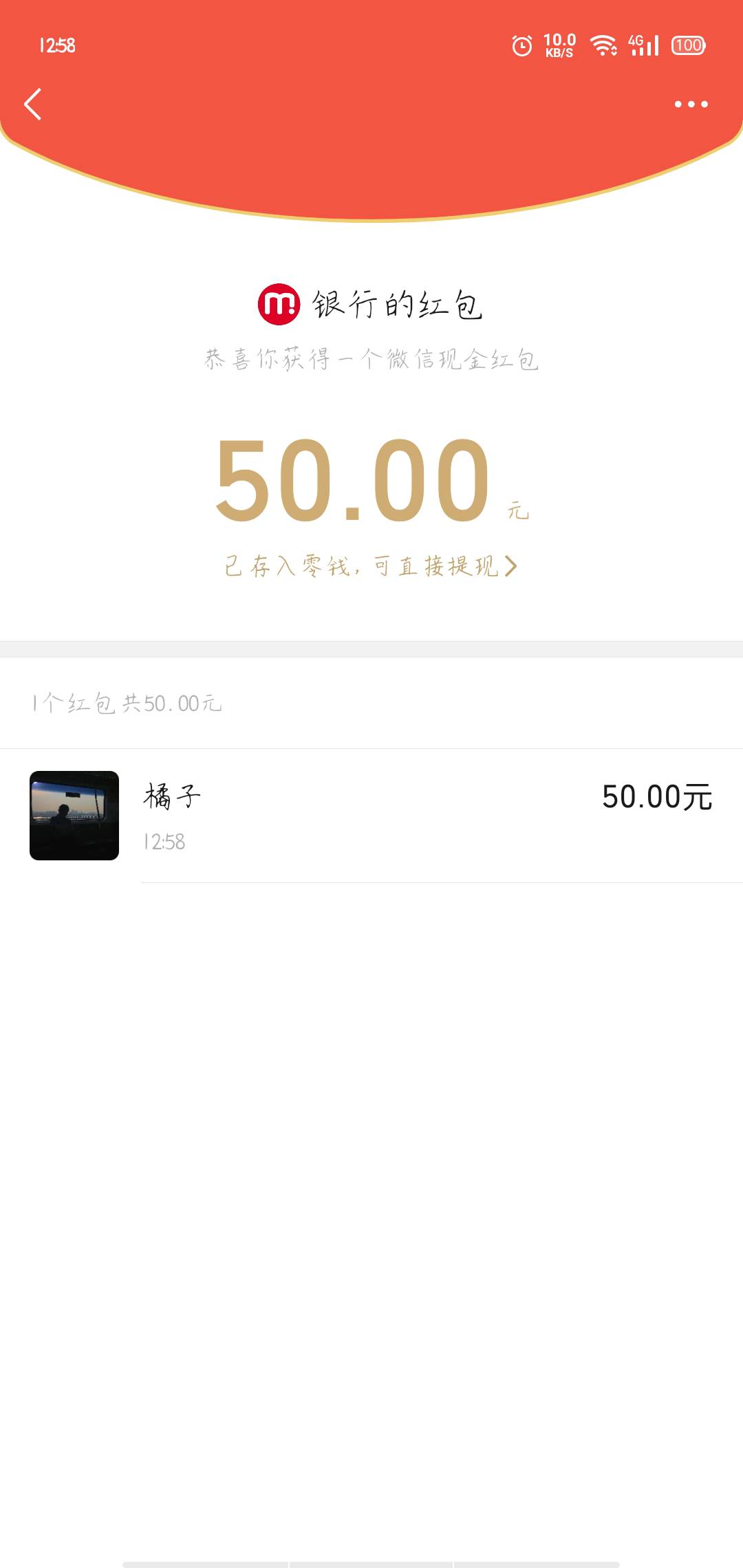 湖南株洲工业大学伙食费真有，不想交那个户号自己找户号交吧，反正那老哥没骗人


3 / 作者:旧情不及真情贵 / 