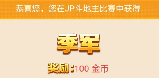 心疼无法呼吸，我离开冠军就差那一点点

90 / 作者:迷失i / 