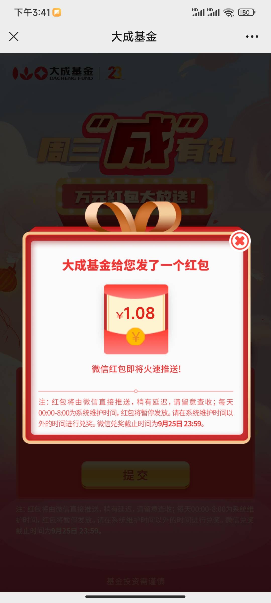 大水

50 / 作者:搬砖人啊 / 