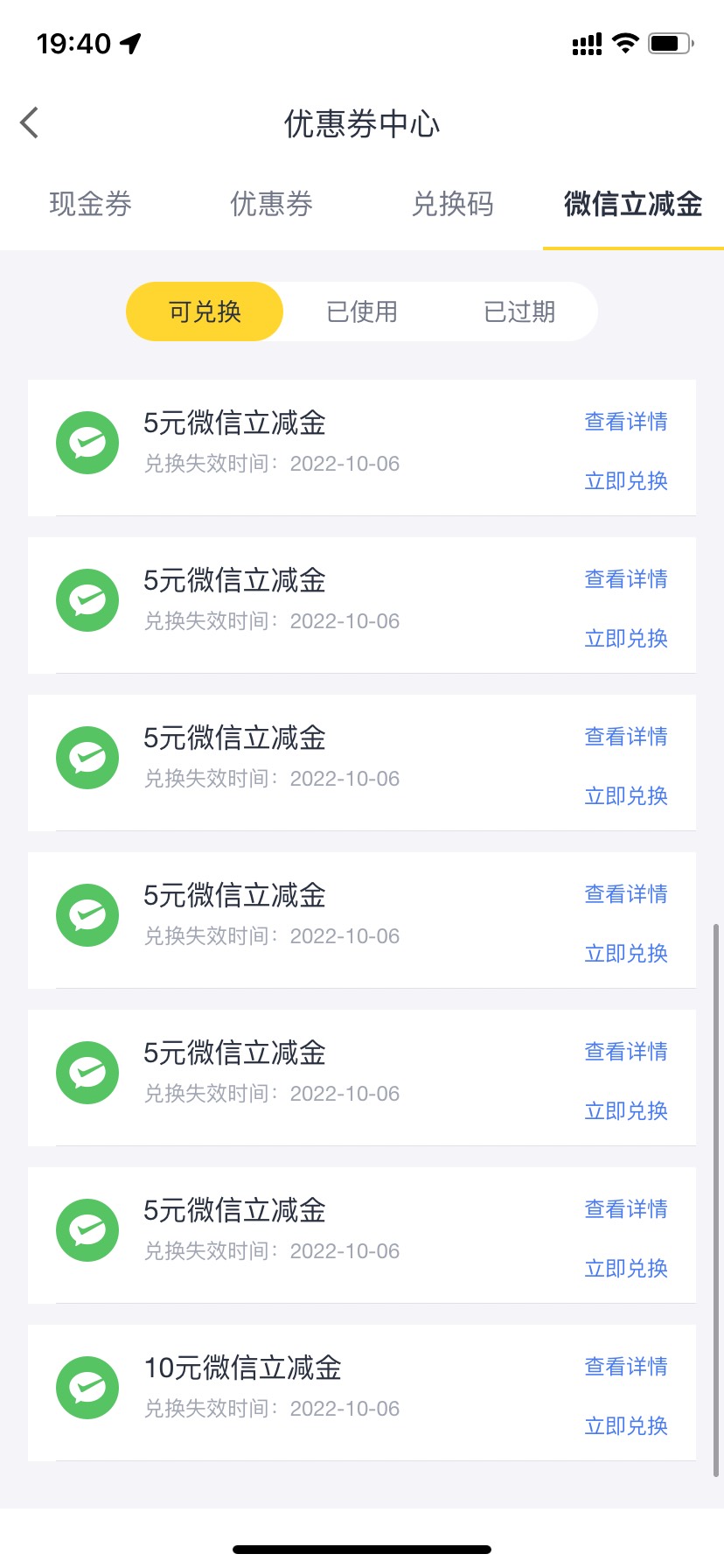 更多活动里。新客里面领10就跳转奖励了。

65 / 作者:梦境不打烊 / 