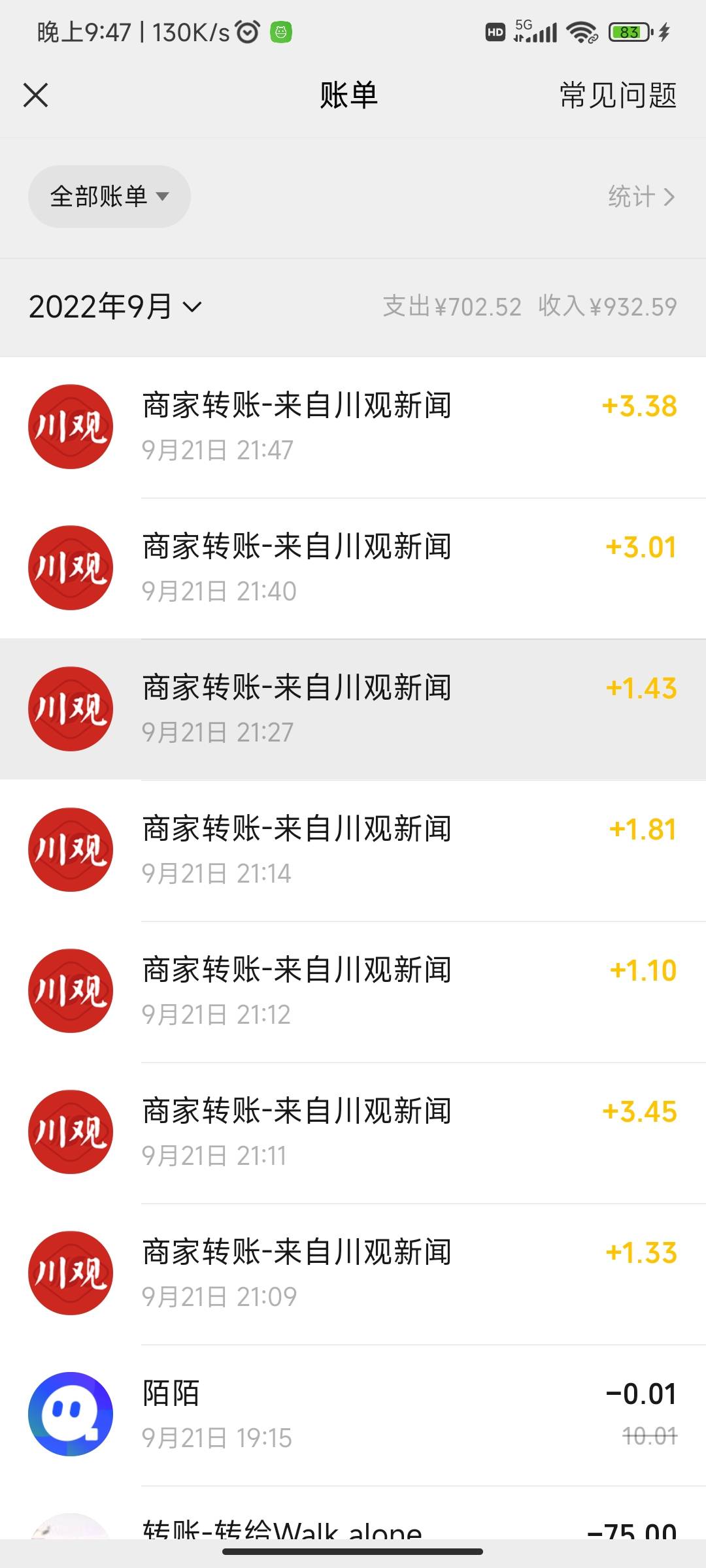 首发
下载川观新闻app，我的，活动中心，第一个。打卡就是红包！粗暴的是邀请，邀请前45 / 作者:广东吳彦祖 / 