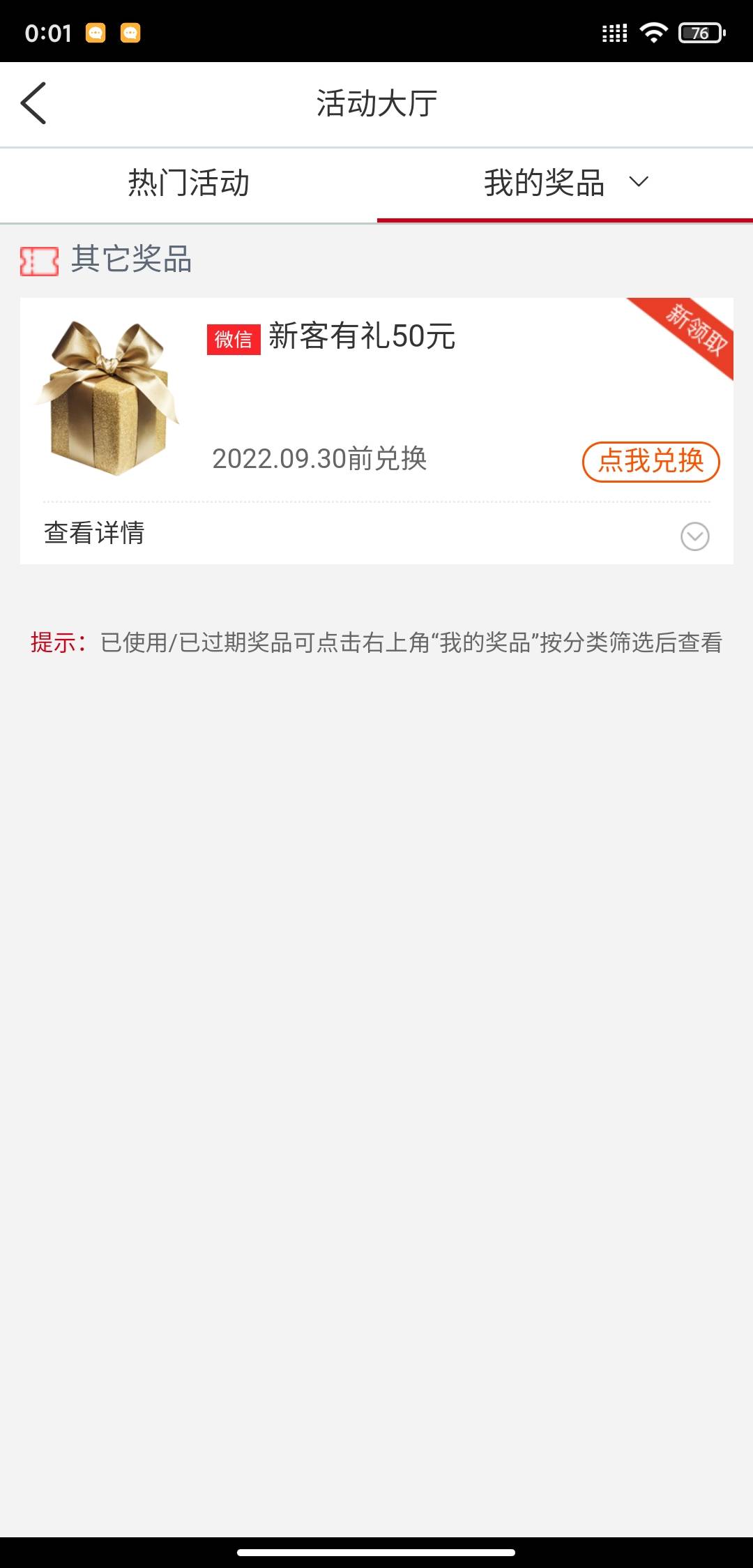 德阳

35 / 作者:还有多久 / 