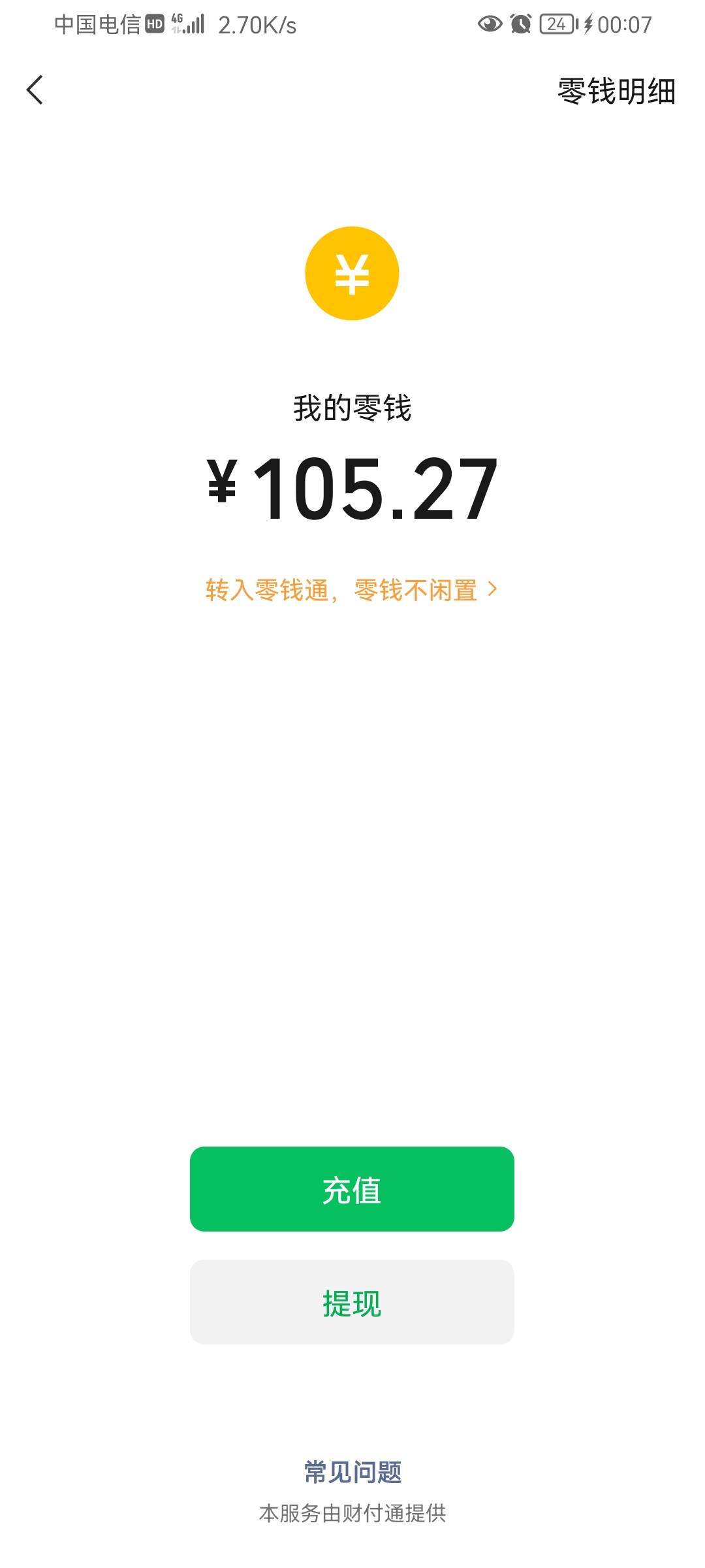 老哥们，手里1w预算。买13promax好，还是14promax好

92 / 作者:枷锁MAX / 
