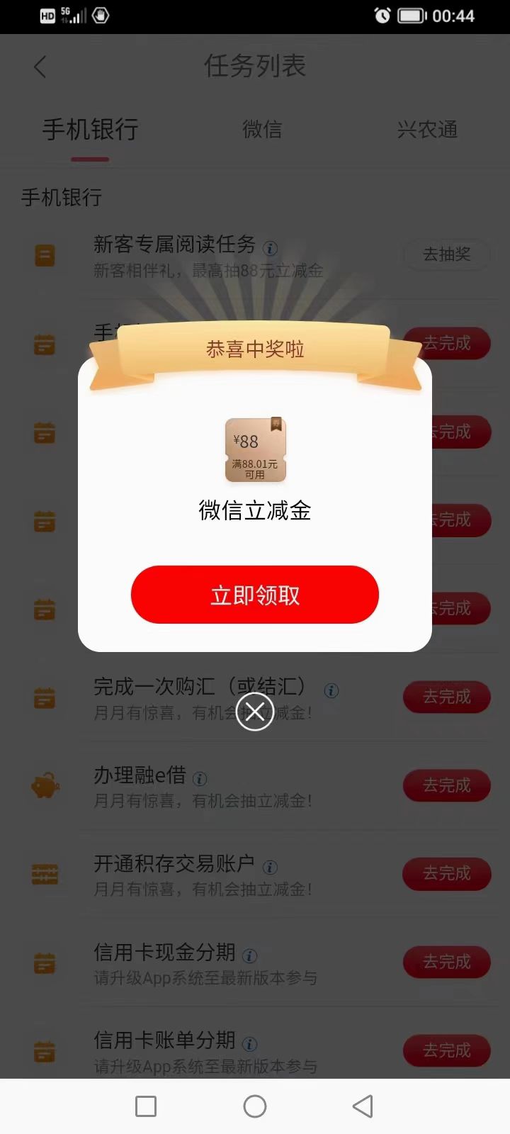 今天第一个，冲

74 / 作者:神一样的大家伙 / 