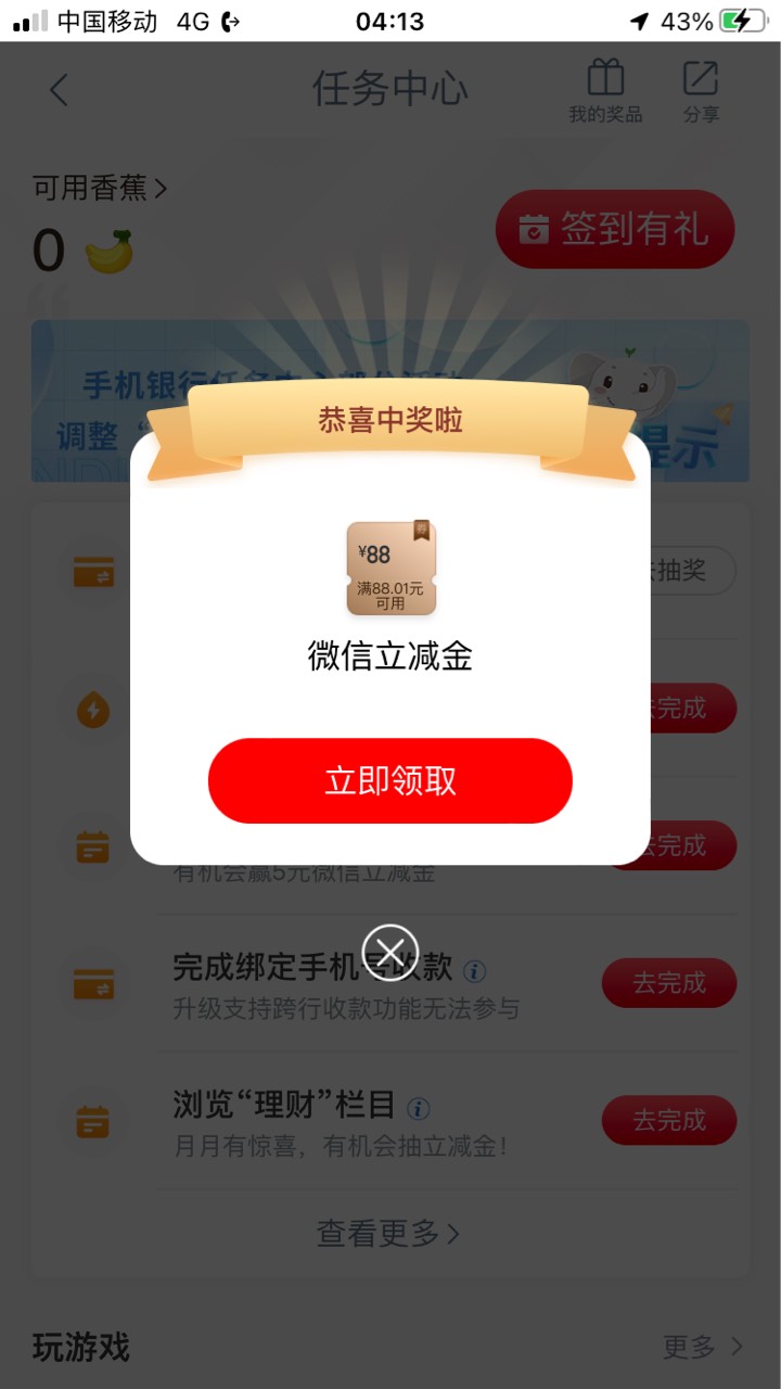 快冲洪水来了。


32 / 作者:月影的影y / 