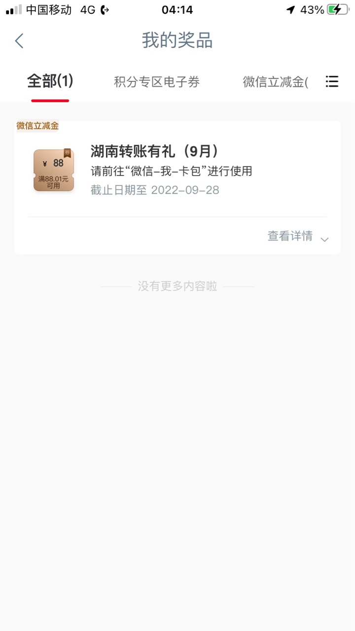 快冲洪水来了。


52 / 作者:月影的影y / 