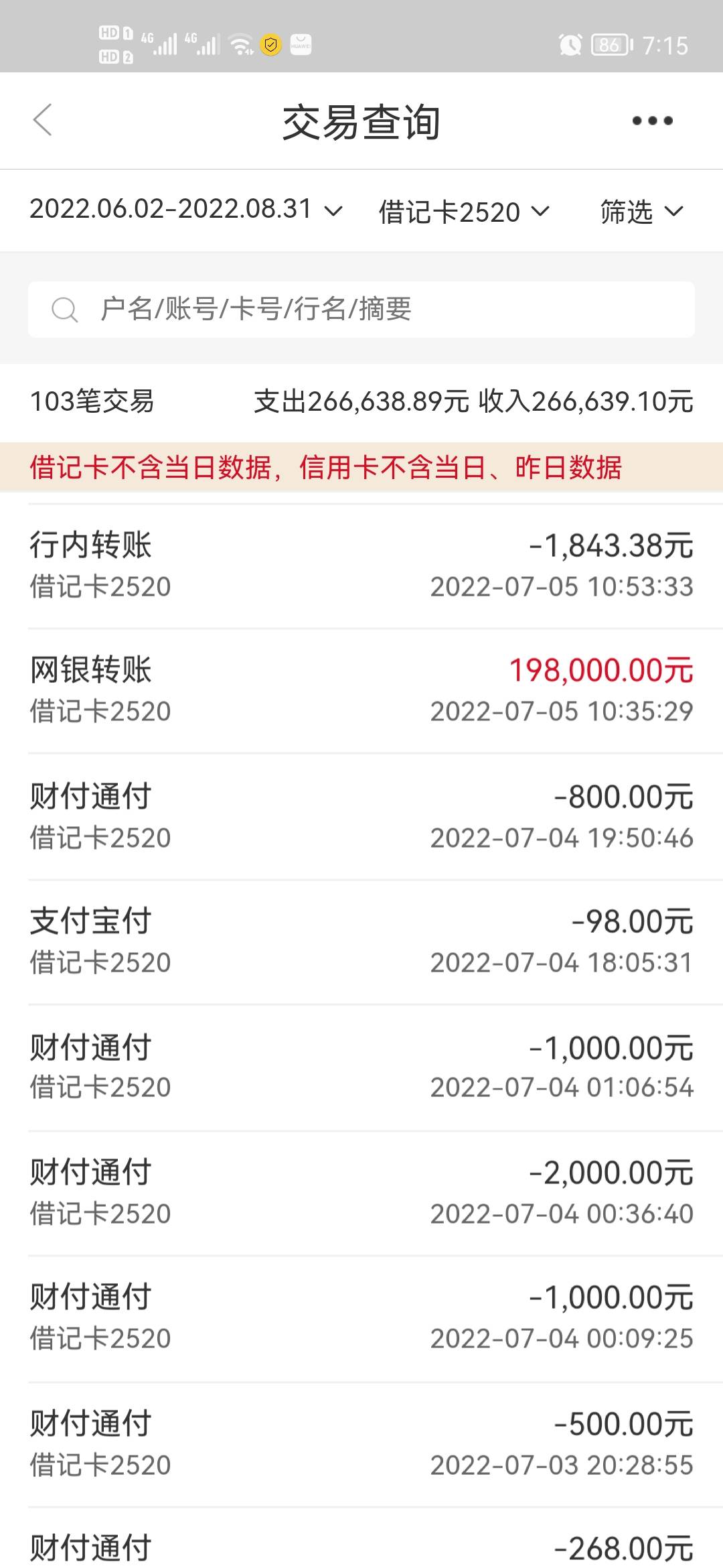 怀念上个月红的时候，小小卡友也只是小号


46 / 作者:我真的是好人 / 