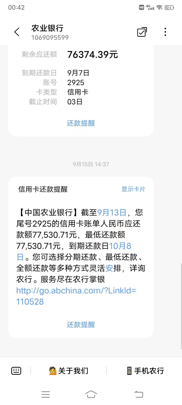 招商信用卡7000，马上逾期了，不敢跟家里说，想问问老哥们怎么跟家里坦白挨骂轻点

25 / 作者:全国帅逼代表 / 