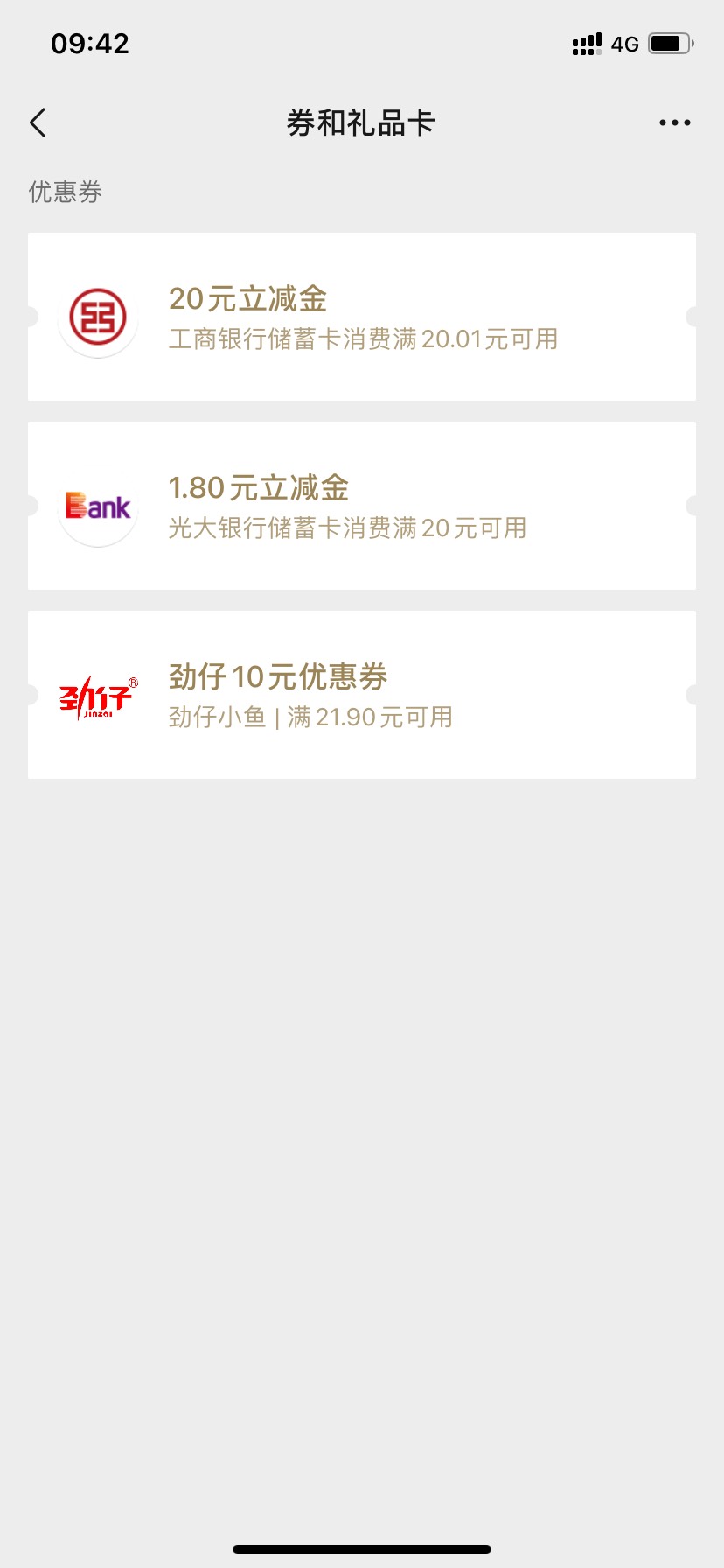 成都还以为不限二类呢 一个号搞了一张不认实名


3 / 作者:神秘o / 
